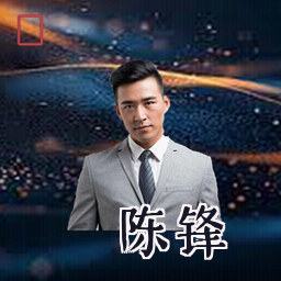 陈锋